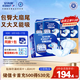 安而康（Elderjoy）貼身防漏成人紙尿片L80片70*35cm漏尿護墊尿片老人附網(wǎng)褲男女