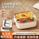 奧特優(yōu)電熱飯盒加熱飯盒上班族熱飯神器免注水插電式可蒸煮辦公室分格便當盒不銹鋼飯盒自動加熱保溫飯盒 1.2L 【升級款304鋼內(nèi)膽】靜音速熱+加大雙格 安全速熱免注水+靜音無蒸汽+聚能雙驅(qū)加熱盤