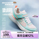 Skechers斯凱奇小學生運動鞋女孩兒童輕質(zhì)防滑體訓鞋透氣跑步童鞋319022L