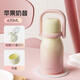 HAERS保溫杯女士高顏值吸管雙飲口水杯子外出便攜式蘋(píng)果奶昔(粉)670ml