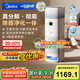 美的（Midea）空氣凈化器加濕器家用除甲醛除煙味異味過敏源寵物吸貓毛空氣消毒機森林家LM1S國家補貼
