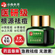dyey祛痘膏青春痘玫瑰痤瘡粉刺男女學(xué)生云南本草