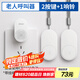 海得曼（advent）G-2-313H無線門鈴 智能家用門鈴老人呼叫器 病床床頭呼叫器二拖一