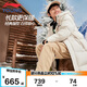 李寧童裝兒童羽絨服男小大童防風保暖85%鴨絨長款羽絨服170YYMT169-3