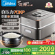 美的（Midea）高端壓力電飯煲 花瓣IH雙熱源智能高壓突沸5星級(jí)多口感14分快煮34分雜糧飯燉肉煮飯電飯鍋線下同款 3L 【真高壓飯煲】14分快煮丨9級(jí)口感