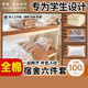 雅鹿·自由自在純棉六件套學(xué)生被褥全套一整套宿舍多件套三件套枕芯被芯褥子簡(jiǎn)格