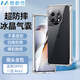 麥酷奇 適用OPPO 一加 Ace2手機殼保護套 TPU全包防摔氣囊軟殼 全透明