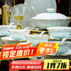 藝汐 景德鎮(zhèn)青瓷玲瓏骨瓷餐具整套碗盤家用釉下彩高檔金邊碗碟送禮套 釉下彩青瓷玲瓏丨皮箱裝丨 70件套