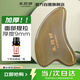 采藥師牛角刮痧板9mm加厚面部美容護膚經(jīng)絡(luò )刷按摩臉部提拉眼部撥筋全身