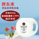 胖東來(lái)洗衣液酵素香氛小蒼蘭除菌除螨整箱正京品東線(xiàn)上超市商城DL代購 香氛潔凈洗衣珠840g*1瓶