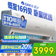 格力（GREE）1.5匹云之舒 新1級(jí)變頻壁掛式 風(fēng)不吹人省電空調(diào)冷酷外機(jī)KFR-35GW/NhGn1BG（若華金）家電國家補(bǔ)貼