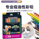 PRISMACOLORPrismacolor霹靂馬彩色鉛筆 彩鉛筆 36色油性初階畫筆套裝 學生繪畫寫生手繪美國三福霹靂馬 速寫