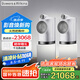 B&W寶華韋健Formation DUO書架箱 WiFi 藍牙 AirPlay 無線音響 立體聲 HIFI 有源音箱 白色一對
