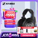 森海塞爾（Sennheiser）HD800S/HD820旗艦級(jí)HIFI音樂耳機(jī) 頭戴式發(fā)燒高保真耳機(jī) 耳放放大器功放 HD820  HIFI高保真