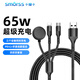 Smorss三合一充電線(xiàn)100W蘋(píng)果手表充電器一拖三快充數據線(xiàn)適iPhone17/16/15/14/iWatchS9/8/SE/Ultra磁吸