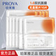 珀萊雅（PROYA）雙抗面膜保濕補(bǔ)水緊致煥亮肌膚舒緩男女士生日禮物送女友送媽媽 1.0雙抗面膜10片