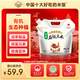 響水有機石板大米2.5kg/5斤裝 稻花香2號當(dāng)季新米正宗東北寒地大米