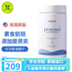 優(yōu)莎娜（usana）美國原版健骼寧關節(jié)靈優(yōu)莎娜氨基葡萄糖84片養(yǎng)護關節(jié)美國原版 健骼寧