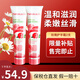 賀本清（Herbacin）德國小甘菊洋甘菊小雛菊菊花冬季護手霜男女士通用圣誕節禮物 玫瑰護手霜75ml*2