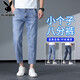 花花公子八分牛仔褲男潮流春秋季2026新款寬松直筒高端89分九分褲子男士 2203藍色（八分褲） 【1條】 34 【（2尺7）體重155-165斤】