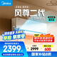 美的空調(diào) 大1.5匹全面風(fēng)空調(diào)掛機(jī) 風(fēng)尊二代家電國(guó)家補(bǔ)貼20%以舊換新 超一級(jí)能效 KFR-35GW/N8MXC1Ⅱ