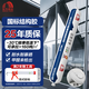 雨虹防水 WS301硅酮耐候結(jié)構(gòu)膠   戶外鋁合金門窗幕墻 耐候膠玻璃膠 灰色