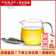 天福茗茶彼物茶具 大器茶海 玻璃分茶器公道杯透明加厚耐熱家用配件 彼物大器茶海350ml