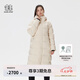 KOLON SPORT/可隆長款羽絨服 男女同款戶外休閑防風(fēng)防潑水連帽重量鵝絨服 LUDJ4WNT02-PE 珍珠粉 S 165/88A