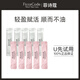 菲詩(shī)蔻（FicceCode）護(hù)發(fā)精油摩洛哥頭發(fā)精油護(hù)發(fā)卷發(fā)撫平毛躁鞏固發(fā)色潤(rùn)發(fā)精油進(jìn)口 若光+煙粉 2ml*10支 【袋裝試用】