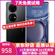 HUAWEI 華為 p50pro 華為p50pro麒麟9000 華為鴻蒙系統(tǒng)手機(jī)  二手華為手機(jī) 曜金黑【精選高電池效率】 8+256G(麒麟版) 99新