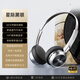 ROBERILLINE柏林之聲復(fù)古頭戴式耳機(jī)小頭無(wú)線藍(lán)牙降噪2025款穿搭美拉德式藝術(shù)生送男女朋友禮物 星際黑+60h續(xù)航智能互聯(lián)