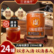 三諾六味地黃飲植物地黃飲品六味草本帝皇飲品國粹精華以方入湯 【1箱】六味地黃飲250ml*24罐