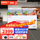 星星（XINGX）冰柜商用大容量商用一級(jí)能效518升528GE冷柜臥式冷藏冷凍轉(zhuǎn)換臥保鮮冷柜雪糕店超市餐飲店 熱賣【中梁除霜】518L商用528GE
