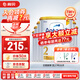 愛他美（Aptamil）澳洲版愛他美澳愛白金版嬰幼兒奶粉官方授權 【先領券再下單】澳愛白金2段6罐 900g