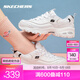 斯凱奇（Skechers）小白熊丨老爹鞋男女同款革面復(fù)古潮流休閑學(xué)生跑步運動鞋小白鞋 女款-黑標(biāo)小白熊/WBK 36.5