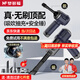 夢(mèng)多福車載吸塵器車用大吸力汽車無(wú)線車內(nèi)便攜小型車家兩用手持隨手吹吸 【至臻款】無(wú)刷感電機(jī)+雙增壓 吸吹抽多效合一+破窗錘