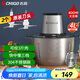 志高（CHIGO）絞肉機(jī)家用商用4L多功能輔食機(jī)電動(dòng)料理機(jī)全不銹鋼切肉機(jī)大功率碎肉餡機(jī)多功能絞餡機(jī) wn-19