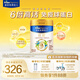 美素佳兒（Friso）皇家旺玥兒童營養(yǎng)奶粉3周歲以上兒童罐裝800g?含優(yōu)量DHA