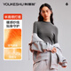 有棵樹(shù)女士瑜伽服打底衫女秋冬玻尿酸防靜電10A級抗菌內保暖上衣