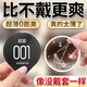 名流001玻尿酸避孕套性高嘲液超薄0.01安全套旗艦店女性秒噴情趣用品 【001純享30只】001超薄玻尿酸30只
