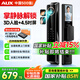奧克斯（AUX）智能門鎖掌靜脈人臉智能鎖指紋鎖全自動(dòng)密碼鎖入戶門家用防盜門鎖 掌靜脈+人臉+主動(dòng)監(jiān)控+4.5吋屏 免費(fèi)安裝+三年全國聯(lián)保