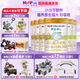 喜寶培心幼兒配方奶粉800g*1罐牛奶粉歐洲進口新國標 3段*6罐