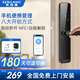 科西朗【手機(jī)設(shè)置】指紋鎖電子鎖家用密碼鎖入戶門智能門鎖防盜門公寓鎖 【手機(jī)管理+8合1開鎖】包安裝