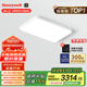 霍尼韋爾（Honeywell）客廳燈臥室燈兒童房學(xué)習(xí)護(hù)眼吸頂燈全光譜簡約超薄款翼光智能系列 01L01 WH 方燈 適用28-35㎡