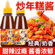 炒年糕醬煎餅專用醬料冷面甜辣醬韓式炒年糕家用擺攤炒年糕醬瓶裝 經(jīng)典口味168g*1瓶