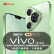 vivomax手機(jī)1024G超大內(nèi)存7800mAh快充長(zhǎng)續(xù)航驍龍888高性能電競(jìng)游戲120HZ高刷 十面抗摔防水 拍照手機(jī) 香頌綠 16GB+1TB (1024GB)
