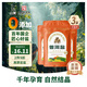 白象牌普洱原生巖鹽未加碘250g*3袋 無(wú)添加 綠色食品 調(diào)味品