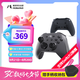 魔派虎賁2游戲手柄無(wú)線手柄pc電腦版ns2一鍵喚醒switch2/switch藍(lán)牙steam類xbox黑神話怪獵雙影 玄灰
