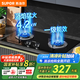 蘇泊爾（SUPOR）燃氣灶天然氣雙眼灶具臺式嵌入式兩用液化氣灶家用節(jié)能爐具旋火藍焰猛火一級能效熄火防護煤氣灶 【高性價】4.2KW節(jié)能灶NB05 【管道天然氣】