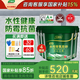 三棵樹漆（SKSHU） 三棵樹水性環(huán)氧彩砂桶裝美縫劑瓷磚美縫膠墻地防水防霉十大品牌 亞淺灰 3kg *4桶【附帶工具】
